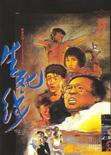超级家长会[2018]