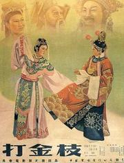 三个“鬼”男人