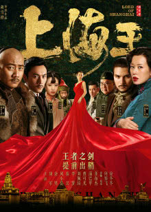 摩纳哥王妃
