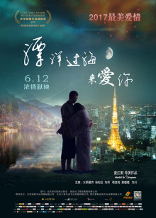 震撼一条龙