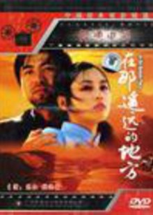警察学校3：初为人师