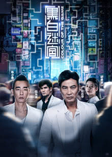 皇后与瘦子