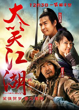 丁家兄弟