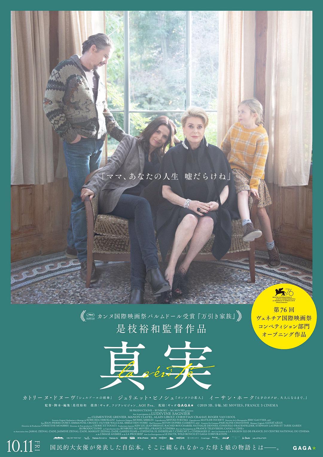 半衰期