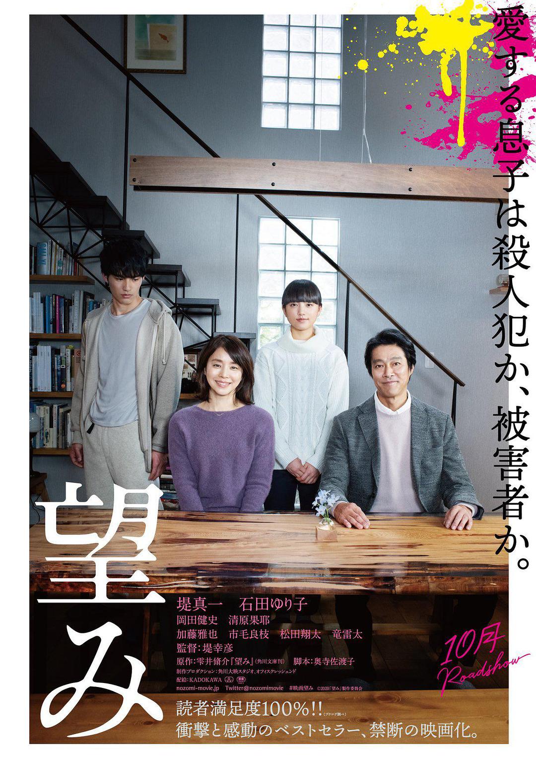 寒单2019