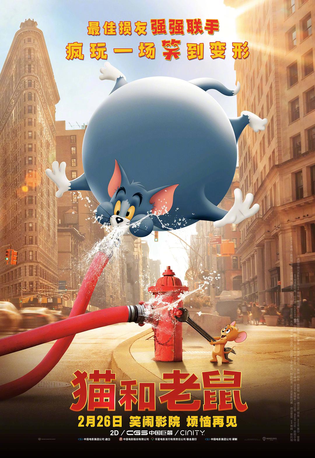 暗星 科加斯幕后花絮