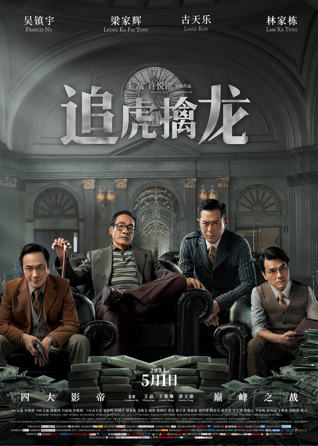放羊的星星