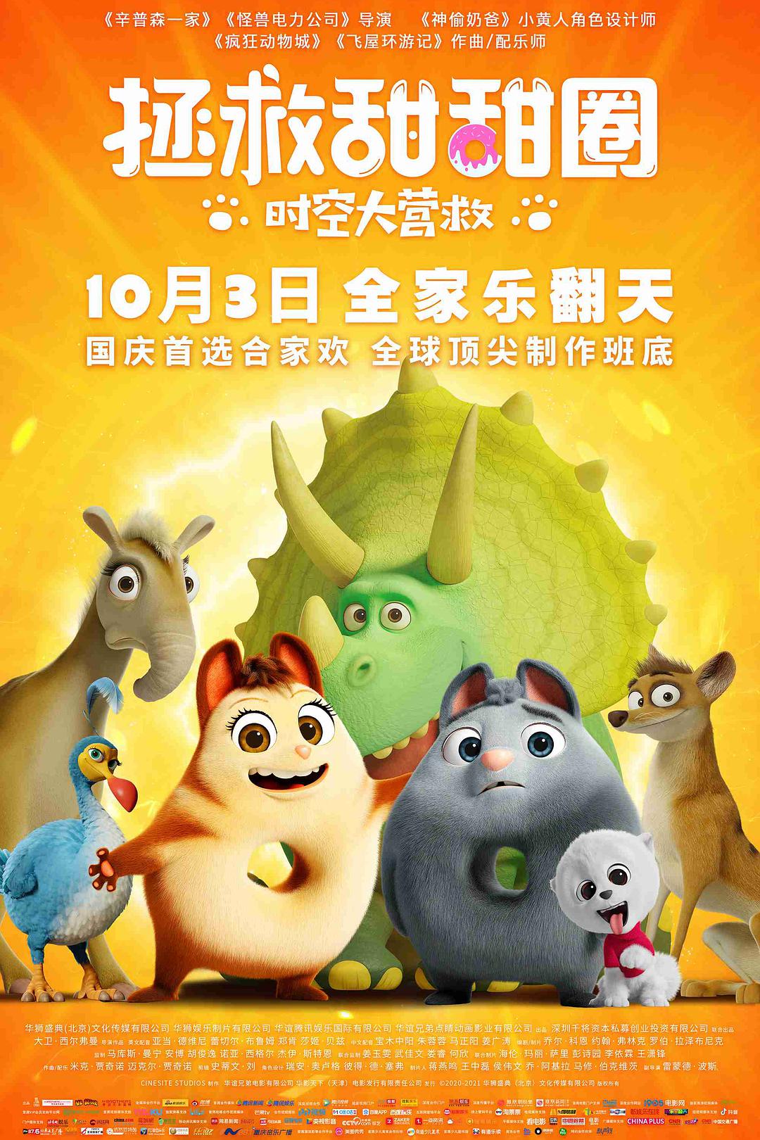 求偶一支公
